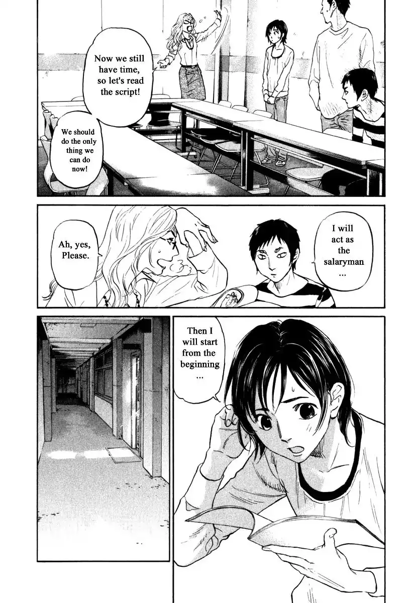 Haruka 17 Chapter 161 16